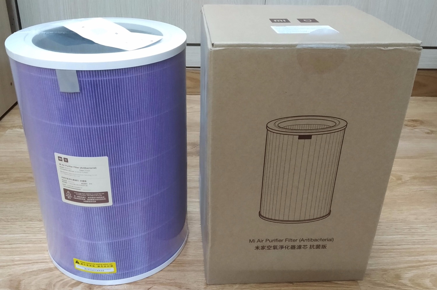 Lõi Lọc Không Khí Xiaomi Mi Air Purifier Filter S1 SCG4026GL