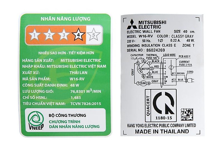 Quạt Treo Tường Mitsubishi W16-RV 1