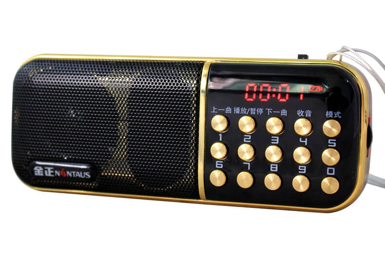 Máy Nghe Nhạc Thẻ Nhớ, Đài FM B-851