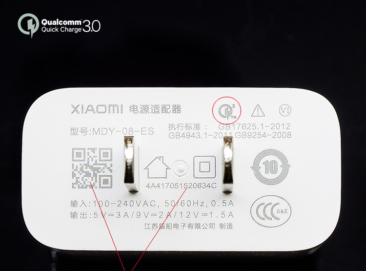 Adapter Sạc Nhanh QC 3.0 Xiaomi MDY-08-ES (18W) 1